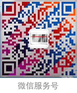 微信服務號.jpg